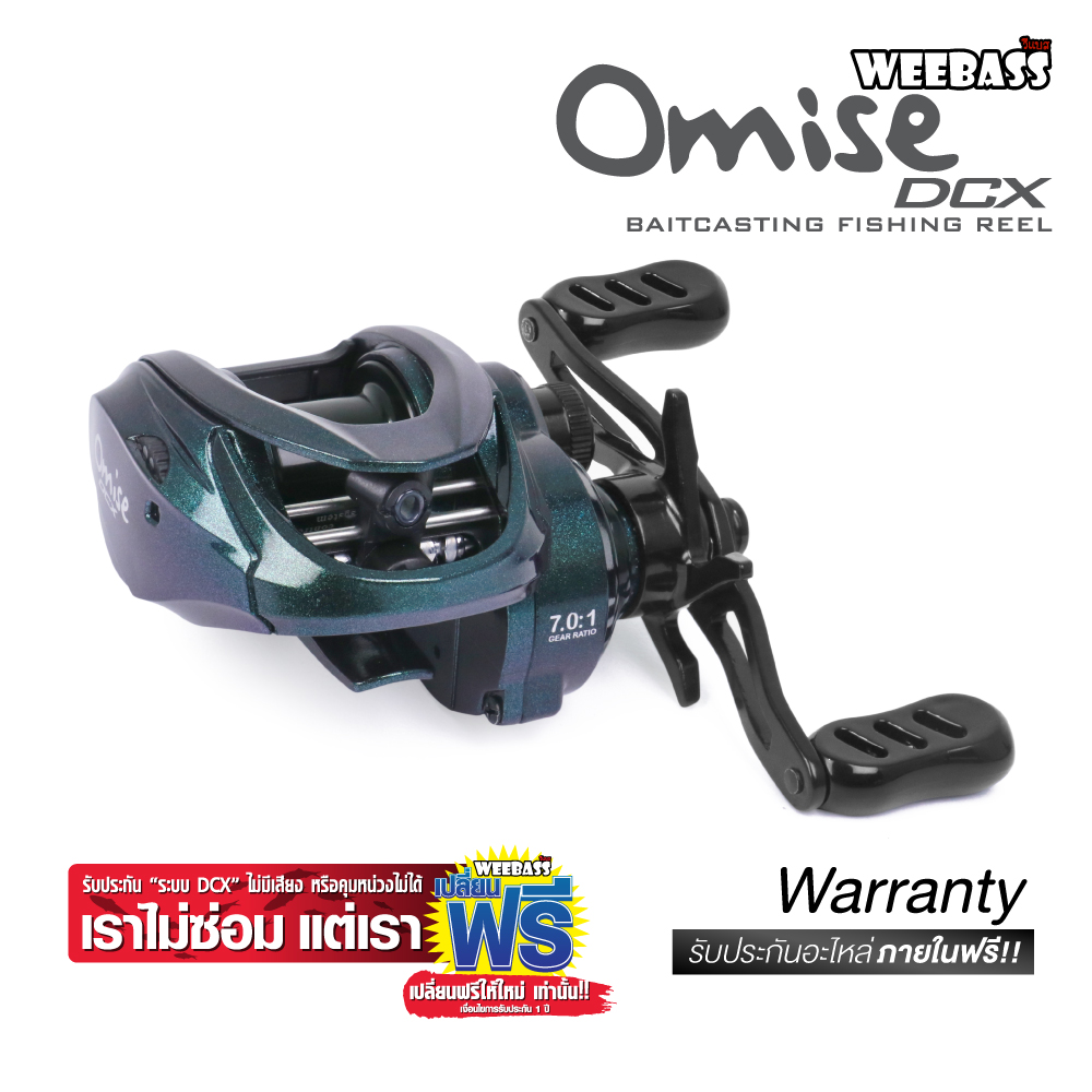 WEEBASS รอก - รุ่น OMISE DCX