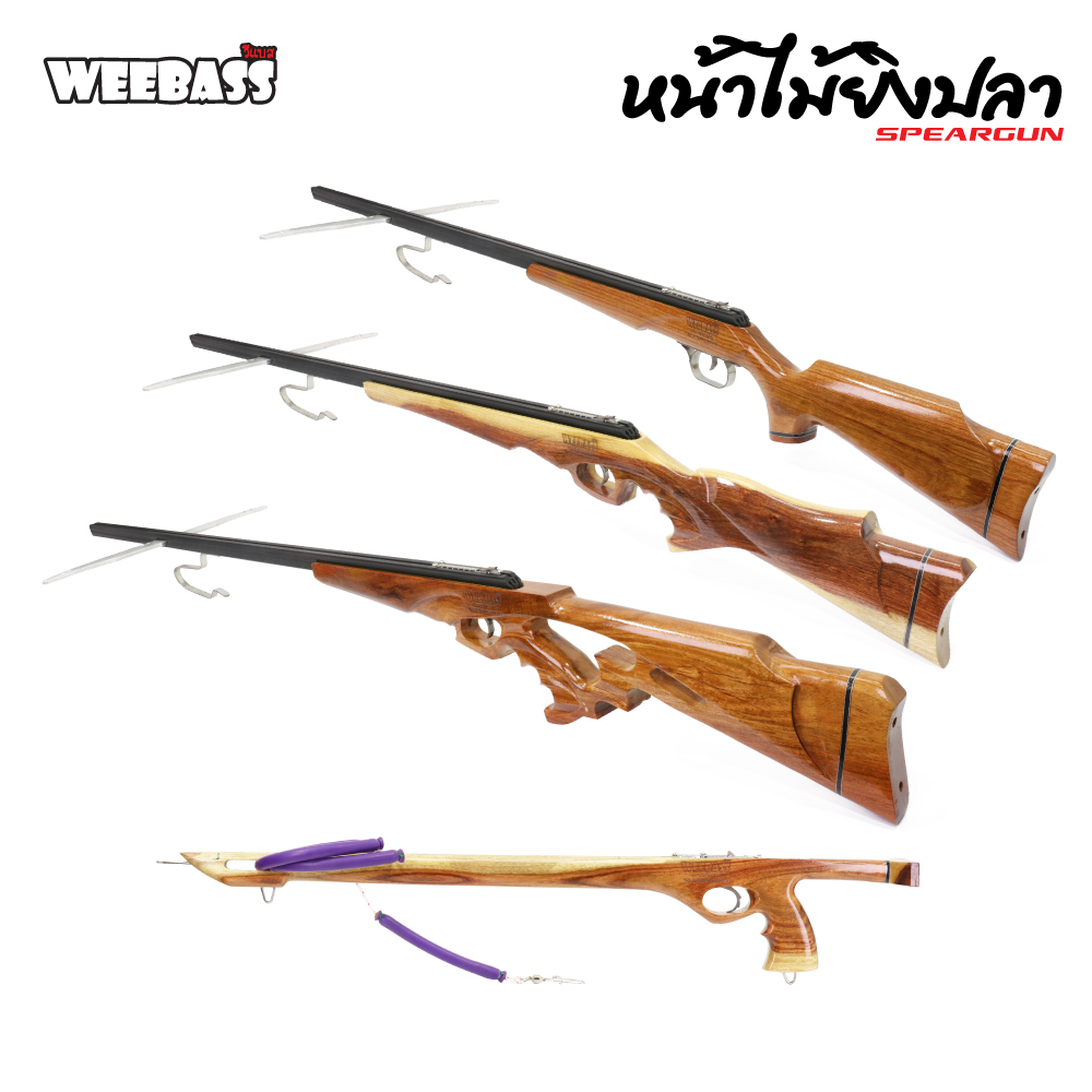 WEEBASS ปืน - รุ่น หน้าไม้ปลา