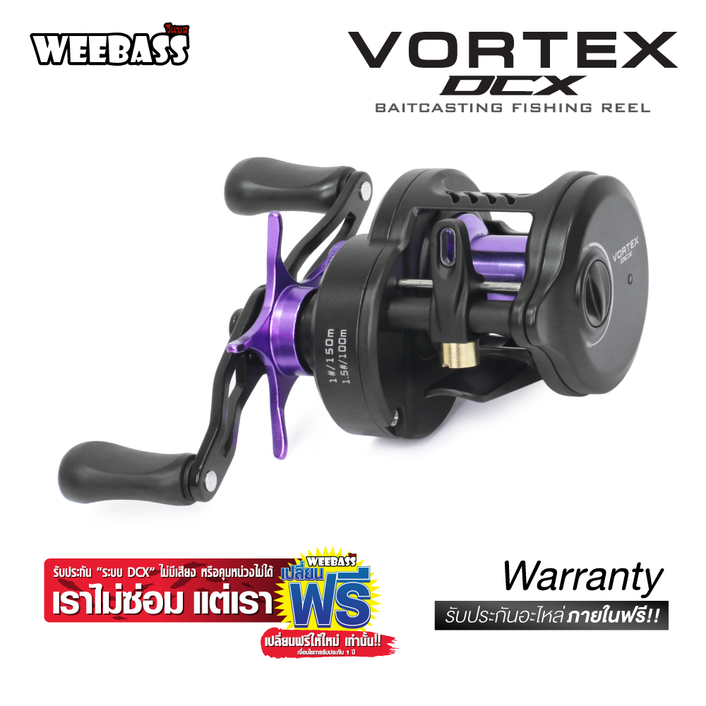 WEEBASS รอก - รุ่น VORTEX DCX