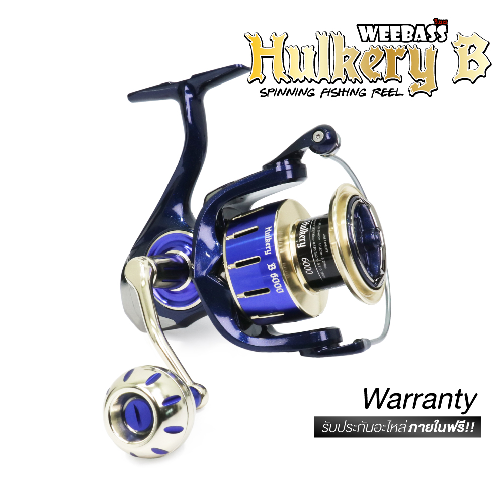 WEEBASS รอก - รุ่น HULKERY B