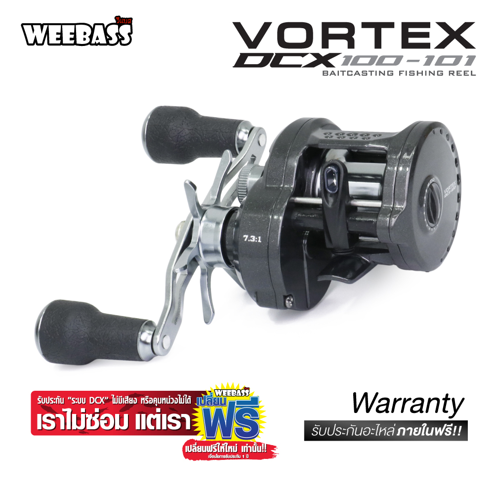 WEEBASS รอก - รุ่น VORTEX DCX 100/101