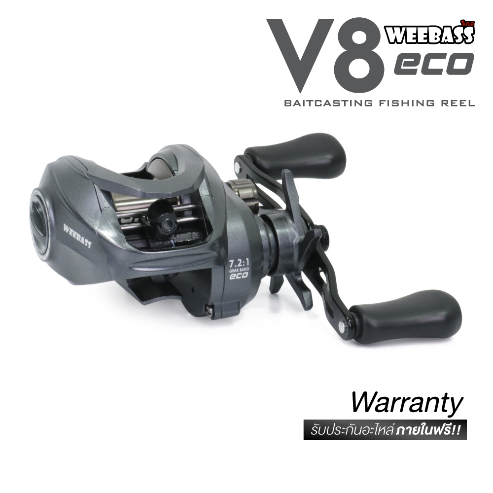 WEEBASS รอก - รุ่น V8 ECO