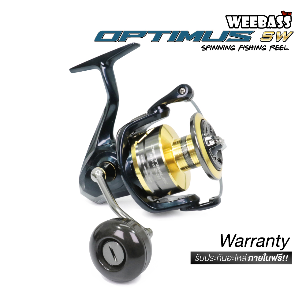 WEEBASS รอก - รุ่น OPTIMUS SW
