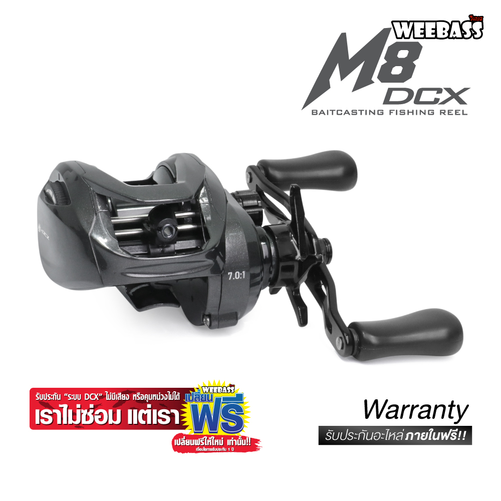 WEEBASS รอก - รุ่น M8 DCX