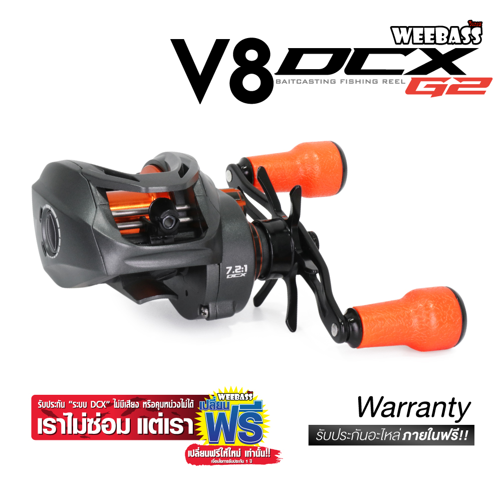 WEEBASS รอก - รุ่น V8 DCX G2 (สีส้ม)