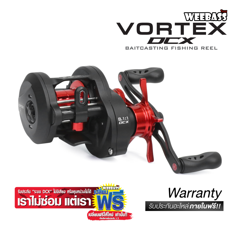 WEEBASS รอก - รุ่น VORTEX DCX 50/51