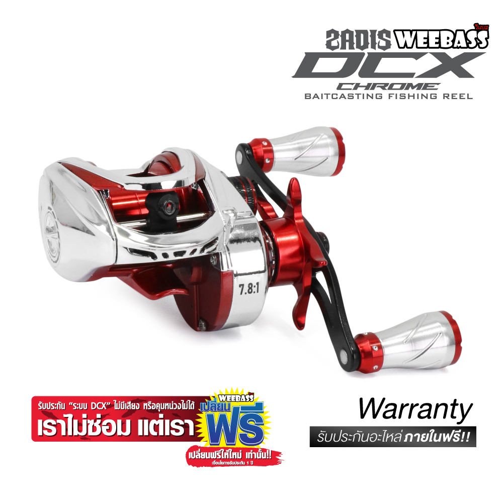 WEEBASS รอก - รุ่น Zadis DCX CHROME