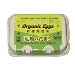 TAMAGO ORGANIC : LA 18PKG/CS