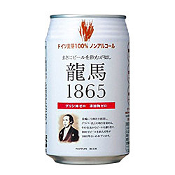 NIPPON BEE RYOUMA 1865