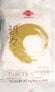 * (SN#80184.1)S/N Tantan 03 Soup Base Only 2 Pkt_50/3.81oz
