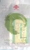 * (SN#80182.1)S/N Shio 04 Soup Base Only 2 Pkt_50/2.3oz