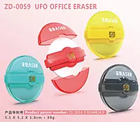 UFO Office Eraser