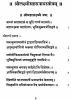 Sri Lakshmi Sahasranama Stotram (Sanskrit) Sri Lakshmi Sahasranama Stotram (Sanskrit)