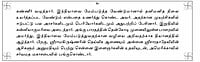 Dinam Oru Veeramozhi (Tamil) Dinam Oru Veeramozhi (Tamil)
