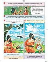 Pictorial Stories For Children Volume - 25 Pictorial Stories For Children Volume - 25