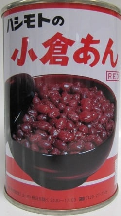 * Hashimoto Ogura-An 520g_24/18.3 oz.