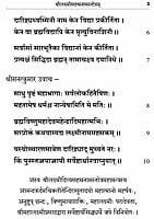 Sri Lakshmi Sahasranama Stotram (Sanskrit) Sri Lakshmi Sahasranama Stotram (Sanskrit)