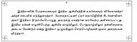 Dinam Oru Veeramozhi (Tamil) Dinam Oru Veeramozhi (Tamil)
