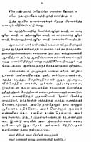 Sri Rudram (Tamil) Sri Rudram (Tamil)