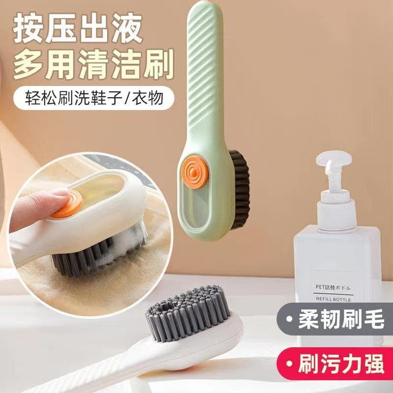 Shoe, Jeans and Hard Stuffs Brush