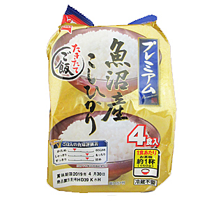 UONUMASAN KOSHIHIKARI