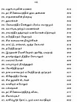 Bhagavan Sri Ramakrishnar (Tamil) Bhagavan Sri Ramakrishnar (Tamil)