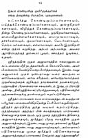 Sri Rudram (Tamil) Sri Rudram (Tamil)