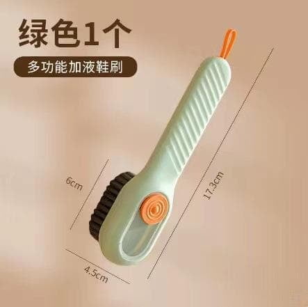 Shoe, Jeans and Hard Stuffs Brush