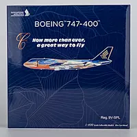 Singapore Airlines 747-400 9V-SPL - Tropical livery