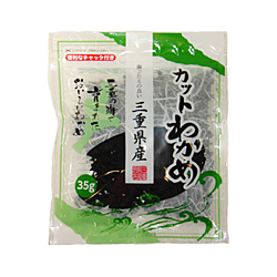 MUKAI/MIEKEN CUT WAKAME
