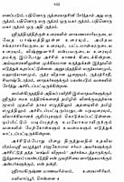 Sri Rudram (Tamil) Sri Rudram (Tamil)