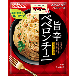 PASTA SAUCE PEPELON 2P