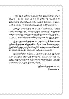 Oru Sadhuvin Anmiga Yattirai (Tamil)