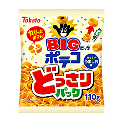 DOSSARI POTEKO UMASHIO