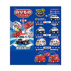 NORIMONO COLLECTION 19