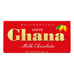 GHANA MILK