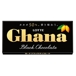 GHANA BLACK