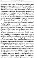 Bhagavan Sri Ramakrishnar (Tamil) Bhagavan Sri Ramakrishnar (Tamil)