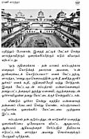 Veera Mangaiyarin Veera Varalarugal