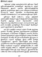 Thirumuvarin Vazhkkaiyum Upadesangalum (Tamil)