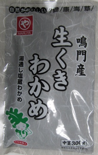 TD)Maruya Kukiwakame Naruto 300g_2/15/10.5 oz.