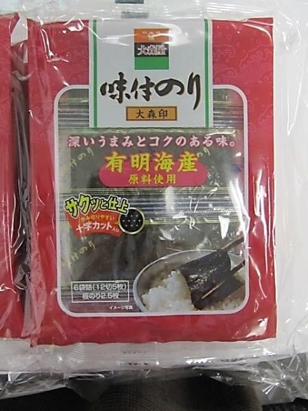 * Ohmoriya Ajitsuke Nori (S)_40/0.1 oz.