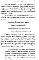 Veda Manthirangal (Tamil) Veda Manthirangal (Tamil)