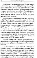 Bhagavan Sri Ramakrishnar (Tamil) Bhagavan Sri Ramakrishnar (Tamil)