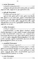 Brihadaranyaka Upanishadam (Tamil)