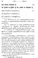 Sri Rudram (Tamil) Sri Rudram (Tamil)