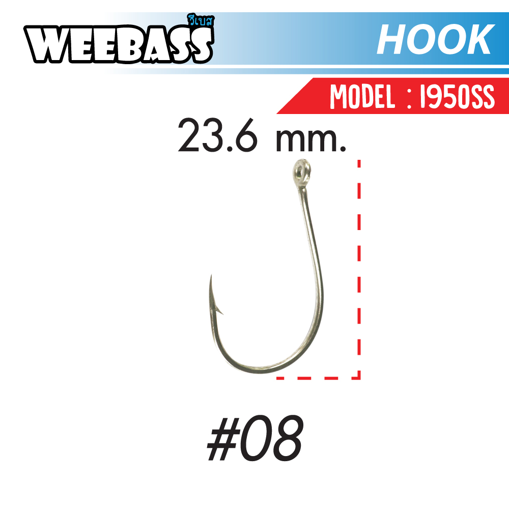 WEEBASS ตาเบ็ด - รุ่น BX 1950SS , 08 (100PCS)