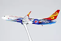 Hainan Airlines 737-800/w Pepsi c/s with scimitar wilets