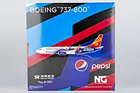 Hainan Airlines 737-800/w Pepsi c/s with scimitar wilets