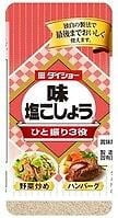 * Daisho Ajishio Kosho RN 2/30/4.7 oz.
